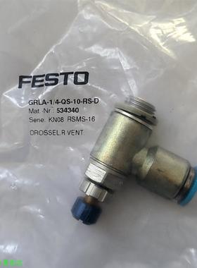 534340费斯托节流阀GRLA-1/4-QS-10-RS-