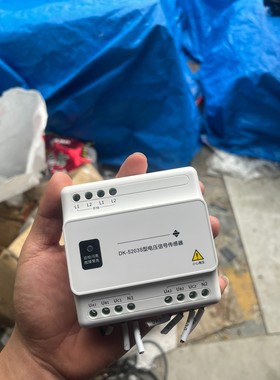 高新三江DK5206S 电流电压信号传感器 电流互感器