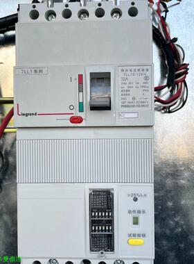 #开工摸鱼拆机TCL罗格朗剩余电流断路器TLL1S-1