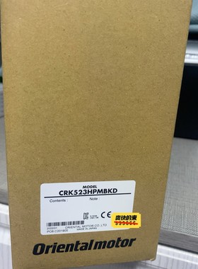 东方 CRD507H-KD,PK523HPMB,配套线,含回