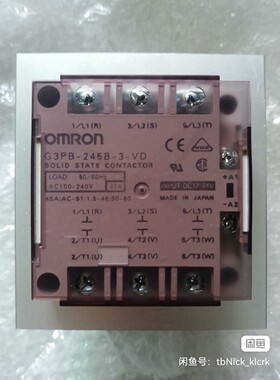 G3PB-245B-3-VD 45A    固态继电器
