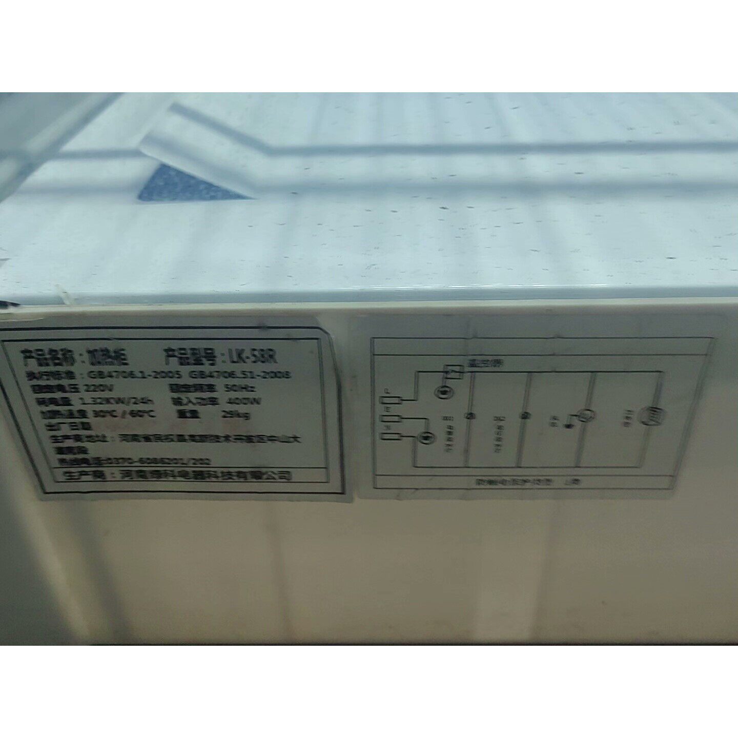 艾豪思保温加热保温展示柜早餐箱 使用频率低,用不到了,转让,