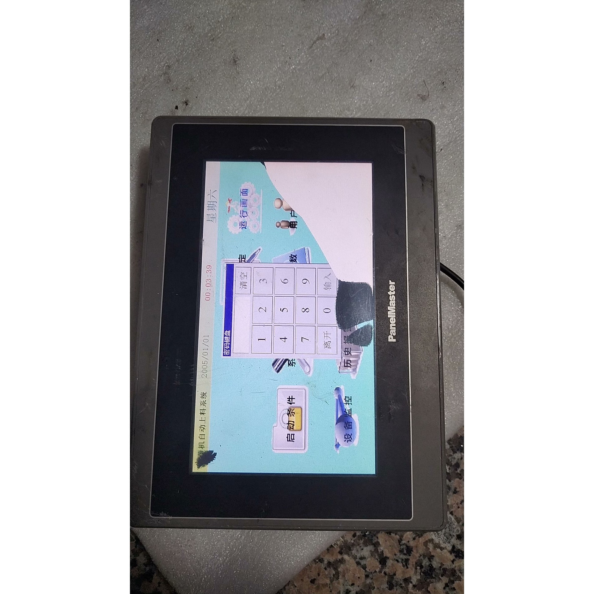 台湾PanelMaster触摸屏GA2070-30ST,