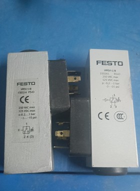 VPEV-1/8  150261  2个