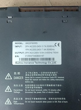 750W汇川伺服驱动器IS620PS2R85I+电机ISMH