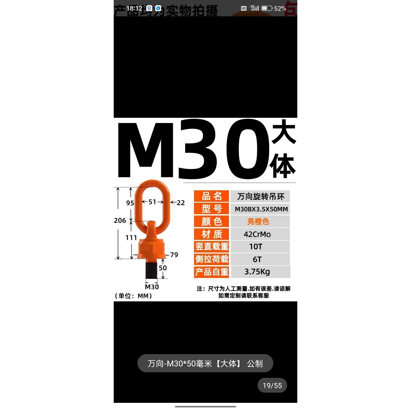 万讯隔离栅模块,拆机多台.实物实图,型号MSC301E-C0