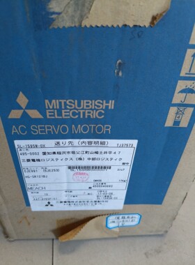 HG-SR121B电机 开封了 没有使用过得  功能完好 询