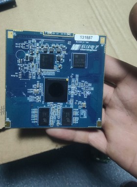 辰汉电子晨光系列主板,型号MY-C536P2_V1,蓝色PC