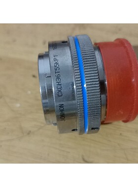 全新中航光电XCE36T55KP1航空插头,红色内芯,镀银接