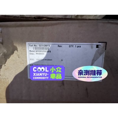 现货出售RHUB5923   5923e