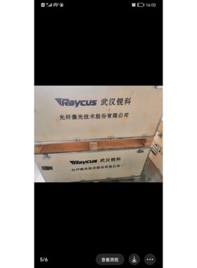 激光切割机升级 创鑫激光器1000W,1500W2000W3