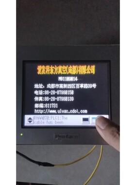 普洛菲斯触摸屏GP-4301TW,型号PFXGP4301TA