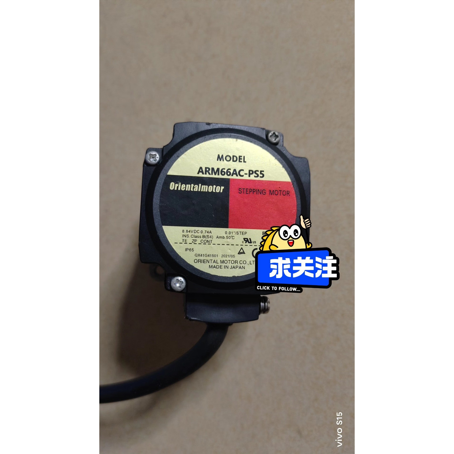 东方电机ARM66AC-PS5 功能正常实图