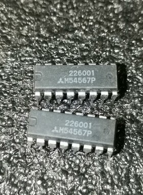 M54567P 进口正品拆机货 要多少都可出