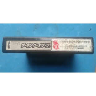 SNK MVS拳皇96加强版卡带,成色如图,无法测试,不退不