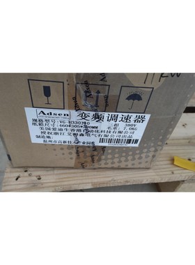 adsen变频器 爱迪生变频器VG-H330110 全新原装