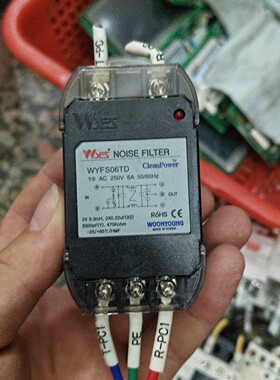 韩国云永WYES滤波器WYFS06TD,6A规格,AC250