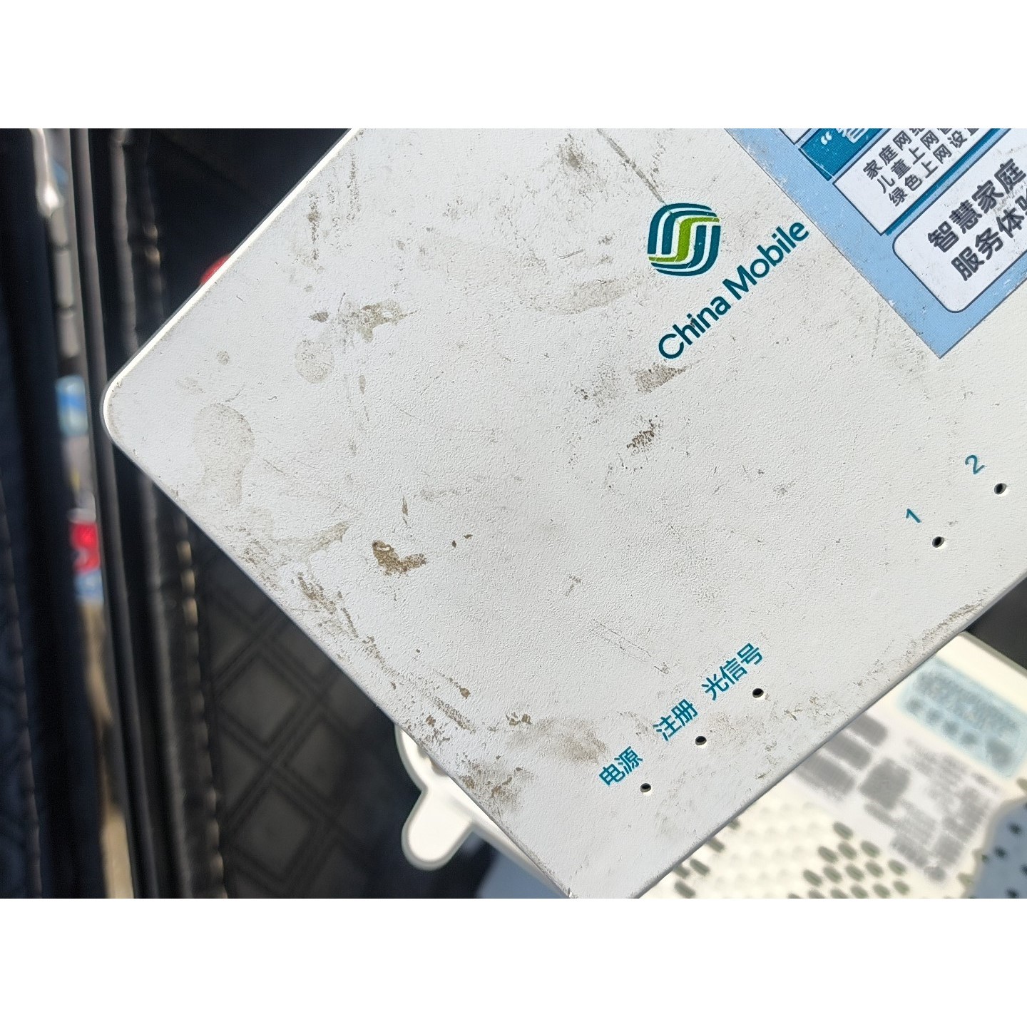 移动光纤猫吉比特f613ev9