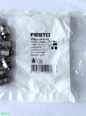558662费斯托NPQM-D-G18-Q6-P10,原包装