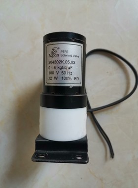 Aopon两通电磁阀  100v 12w,原装拆机,功能包好