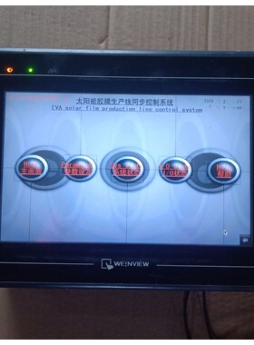 威纶触摸屏MT8100i V2WN,拆机件,功能正常,成色七