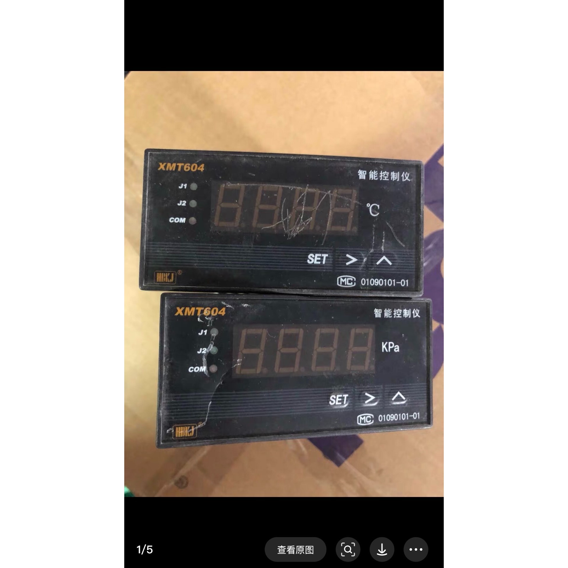 北京汇邦XMT604数显表温控仪显示仪流量仪