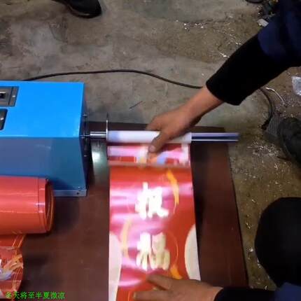 简易卷对联机,出厂棒子长380毫米,一般对联都可以满足,也可