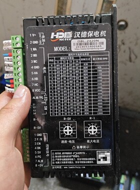 汉德保电机 DBL-2420N驱动器配56BC50-32L2