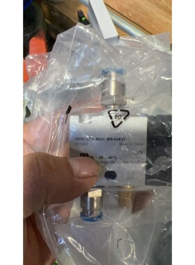 VUVL-ST20-M32C-MD-G18-F7 10个