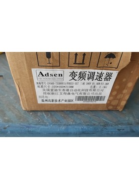 EV500-T33B0015/F0022 adsen变频器爱