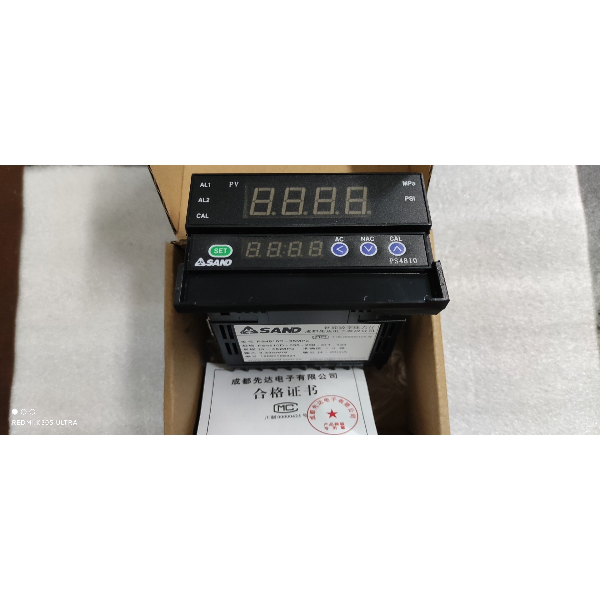成都先达智能数显压力仪表PS4810