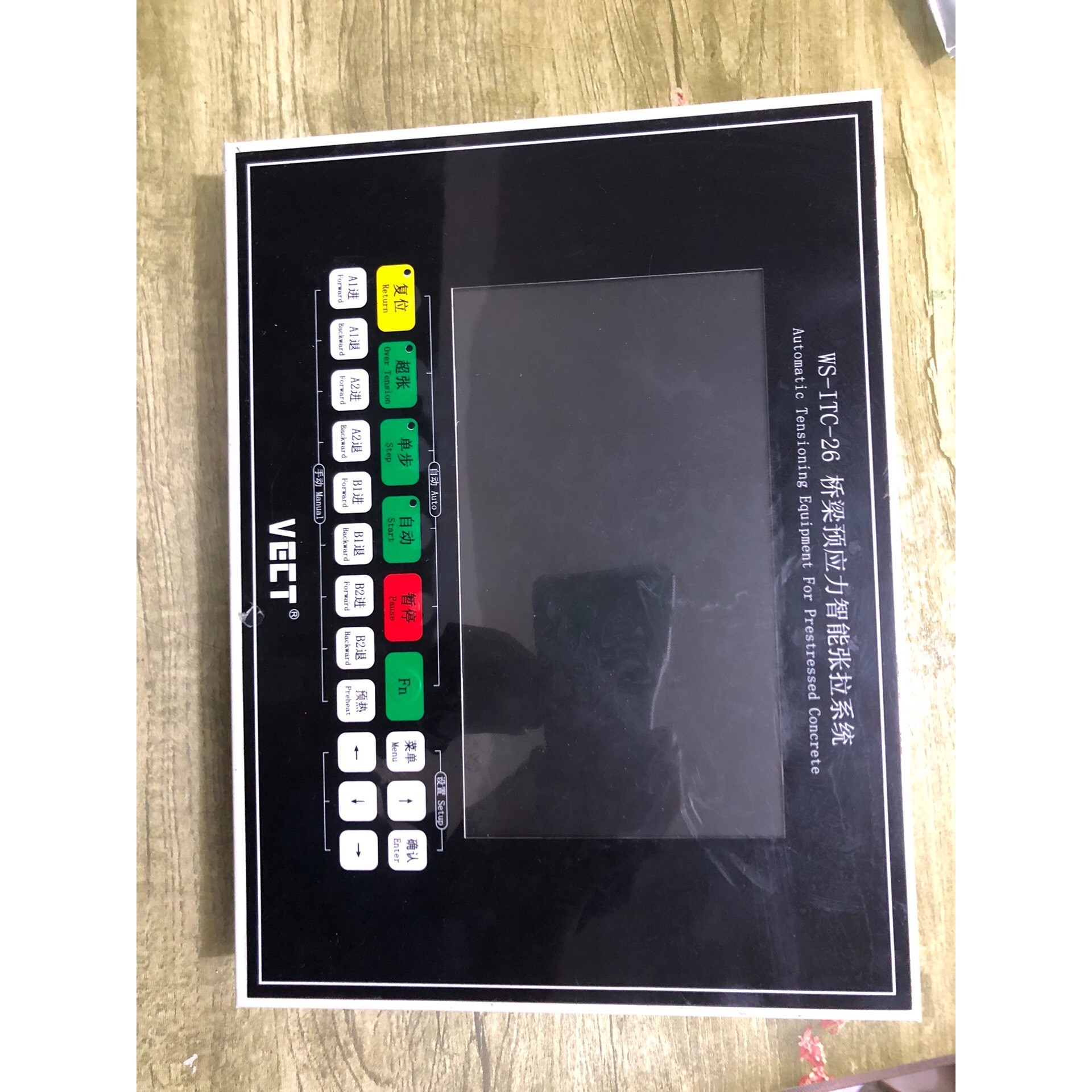 VECT  WS-ITC-26桥梁预应力智能张拉系统,