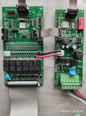 泰和安Tx3032Tx3016消防控制器Tx3520驱动控制