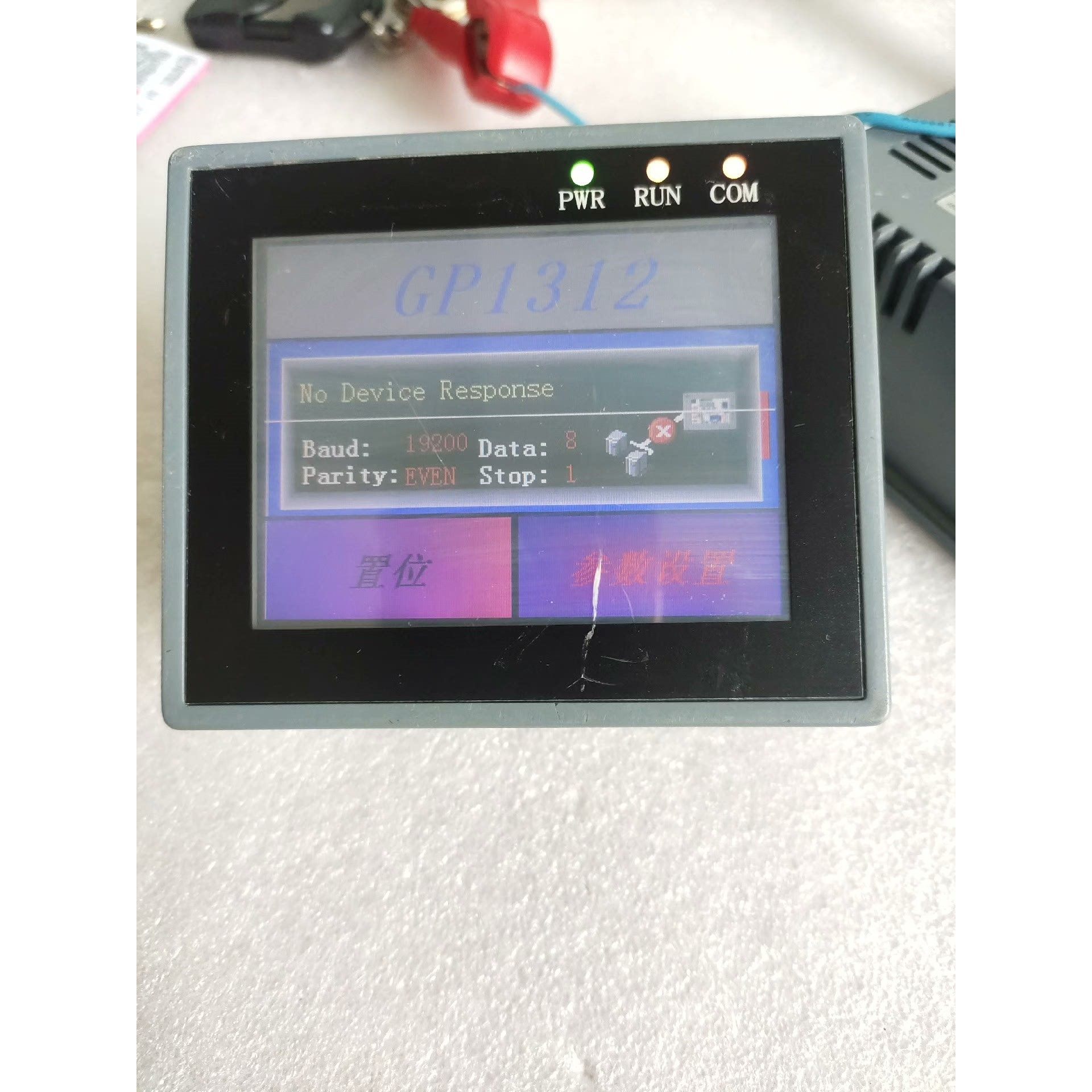 显控触摸屏AK-070AS 二手拆机件,图片实物图拍摄,功能