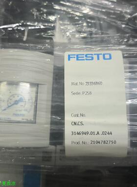 541268+529180+529853+8001469