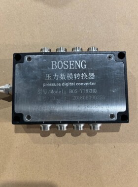 BOSENG 压力数模转换器 BOS-YT8ZHQ,原装拆机
