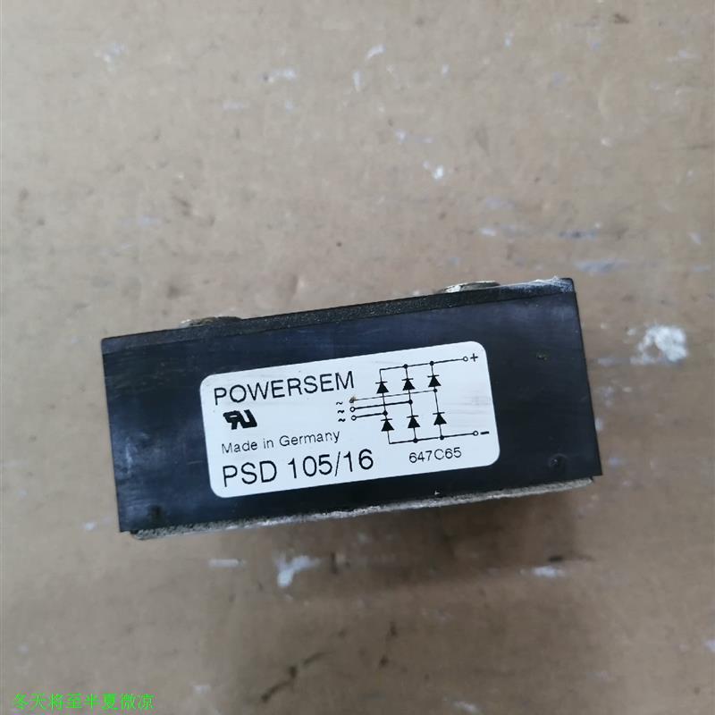 PSD105/16整流桥IGBT模块,二手拆机,实物拍摄,包