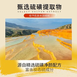 Nicor硫磺焕颜洁面乳控油保湿深层清洁硫磺洗面奶清爽温和不紧绷