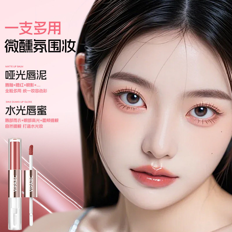 VIPABC双头唇釉微醺裸色镜面水光唇蜜唇釉淡妆伪素颜嘟嘟唇口红图片