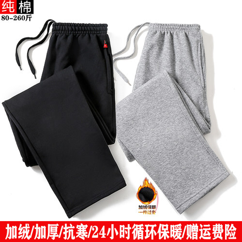 冬季运动裤男长裤宽松百搭休闲裤加肥精梳棉加绒加厚秋季棉料卫裤