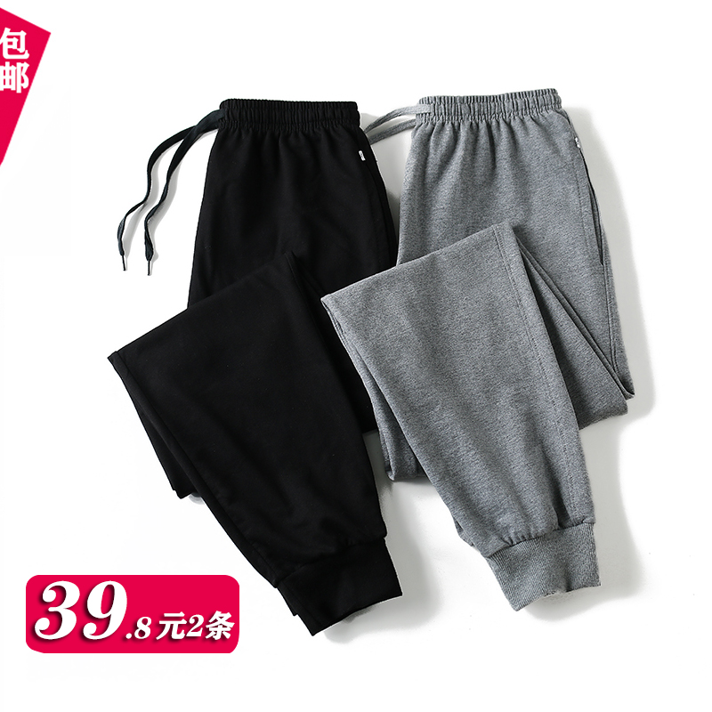 纯棉大码春秋季百搭直筒运动裤