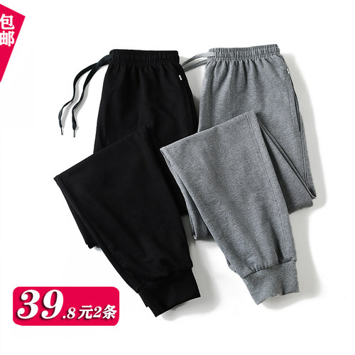 纯棉大码春秋季百搭直筒运动裤
