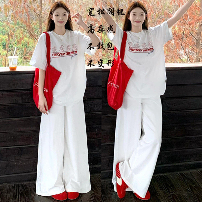 白色阔腿牛仔裤女2025年夏季新款高腰显瘦宽松垂坠感直筒拖地裤子