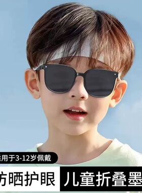 儿童方墨镜男童防紫外线男女孩2025新款太阳眼镜女童宝宝不伤眼睛