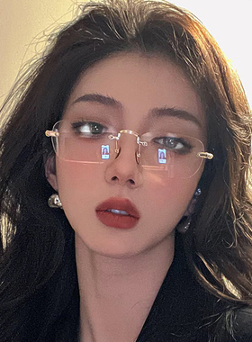 纯欲风眼镜方框打孔商务男女款无框时尚复古方形大框可配近视眼镜