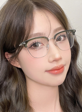 情侣斯文败类黑色半框眼镜女近视可配度数方圆脸高级感装饰素颜镜