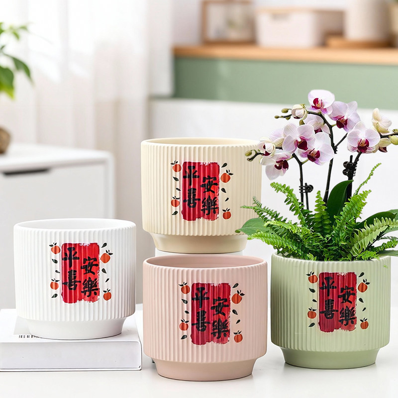 蝴蝶兰花盆轻奢高级感简约透气桌面家用陶瓷多肉绿植盆栽盆带托盘,鲜花速递/花卉仿真/绿植园艺,花盆,淘宝优惠券,粉丝福利购,淘宝优惠卷