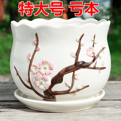 香缘花盆陶瓷带托盘大号特价清仓