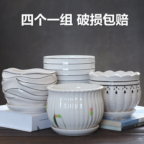 花盆陶瓷带托盘创意个性简约白色大号中特价清仓绿萝多肉花盆