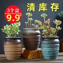 多肉花盆特价 清仓创意老桩大口径粗陶透气简约高颜值艺术植物花盆